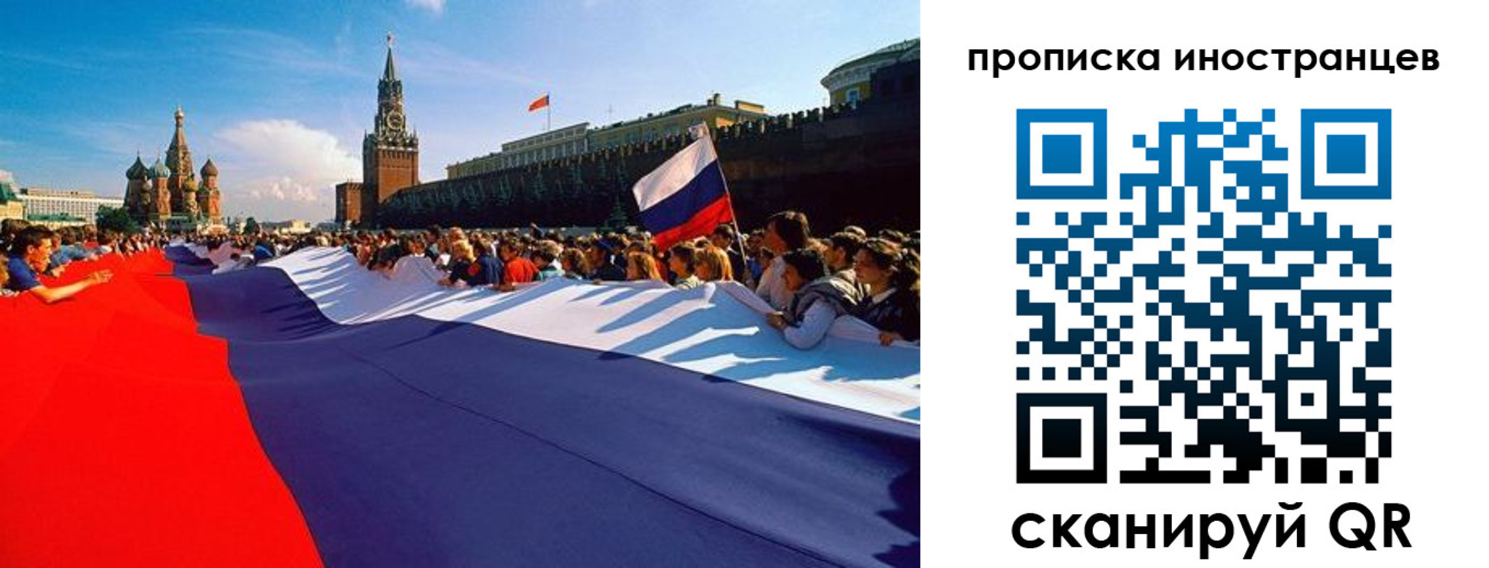 пропишу в квартире в Тобольске