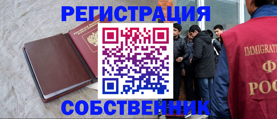 регистрация для школы в Тобольске